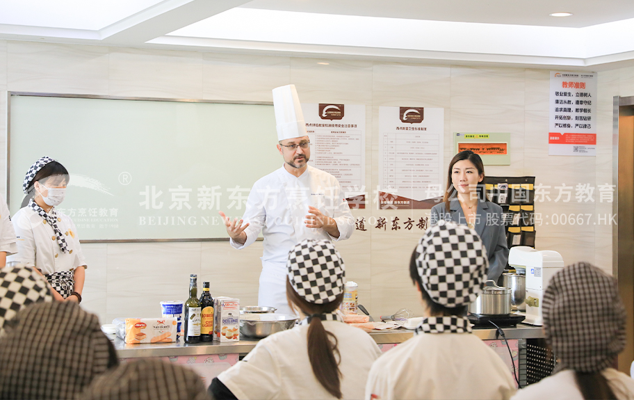 最快乐的操逼网北京新东方烹饪学校-学生采访